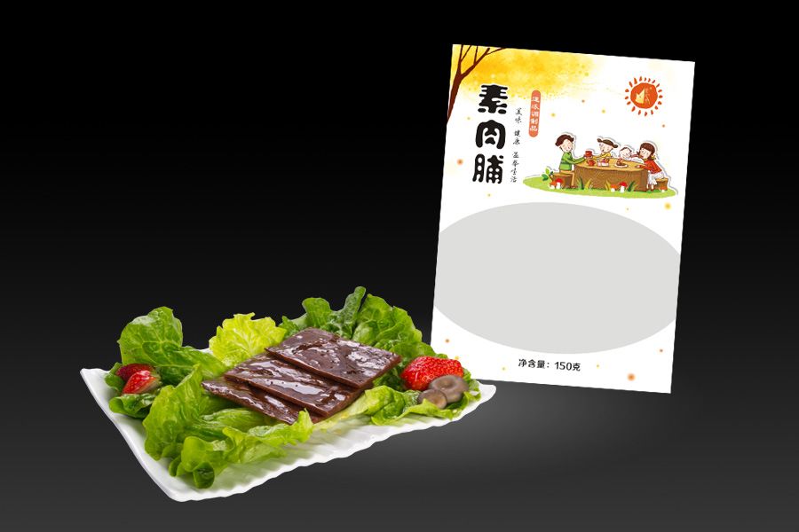 素肉脯休閑食品包裝設計