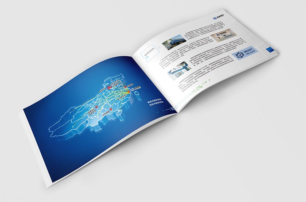 富春股份集團畫冊設(shè)計