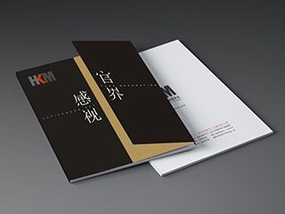 裝飾裝修公司畫冊設(shè)計(jì)