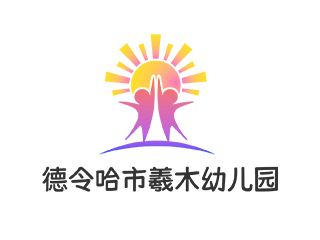 羲木幼兒園LOGO標(biāo)志設(shè)計(jì)