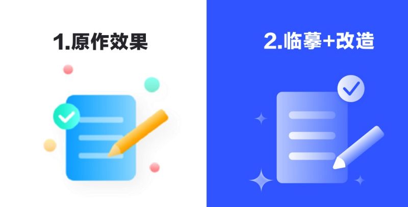 五條經(jīng)驗教你圖標的輔助圖形如何設(shè)計